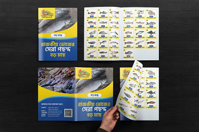 Fish Catalogue Design | Product Brochure branding design fish catalogue design fish market catalog fish supplier brochure flyer food brochure design food industry brochure food product catalog minimal modern catalog layout product brochure template product catalog design product marketing brochure professional catalog design seafood branding design seafood brochure seafood export catalog seafood menu design template