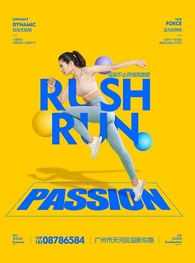 Poster Design Portfolio - Part 2 art design brand design branding creative design design graphic design poster poster design visual design