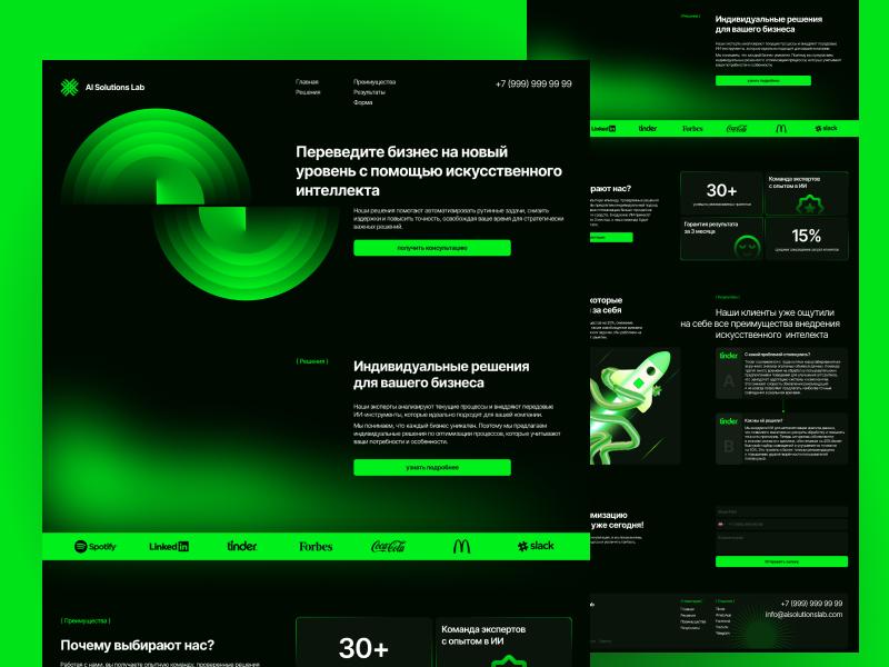 Landing Page - AI Solution Lab ai booking graphic design landing page ui ux web design website