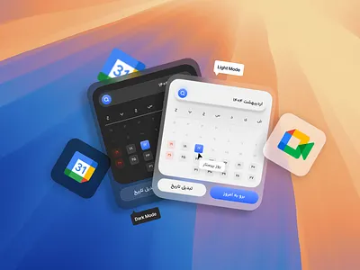 Persian Calendar UI – Light & Dark Mode app design branding calendar dailyui darkmode digital product figma interface design iran lightmode modern desing persian ui ux