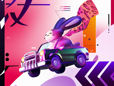 PancakeSwap Pink Rabbit 3d 3d animation 3d car 3d character 3d rabbit bounce c4d cinema 4d crypto crypto 3d crypto animation crypto mascot defi leopards nft pancake pancakeswap scarf animation textile animation web3