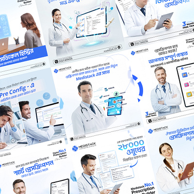 Medistack Post Design Project graphic design