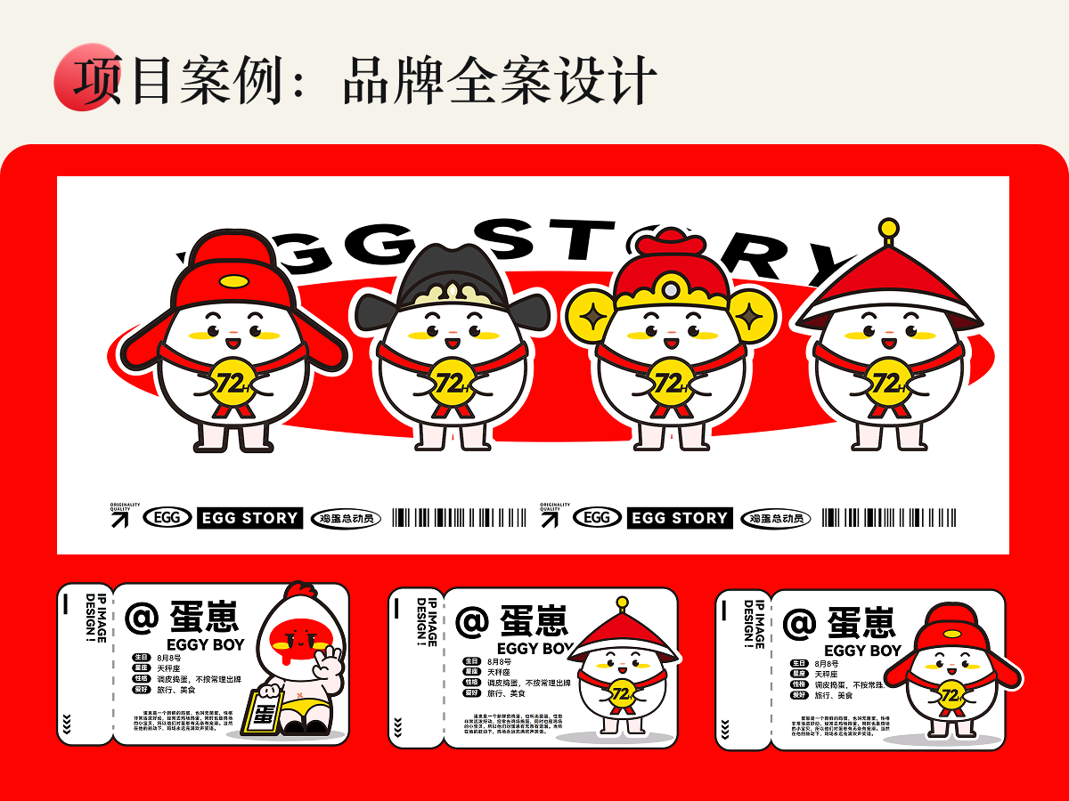 I'm really thrilled to share this intriguing IP image design. 3d branding graphic design image design logo motion graphics ui