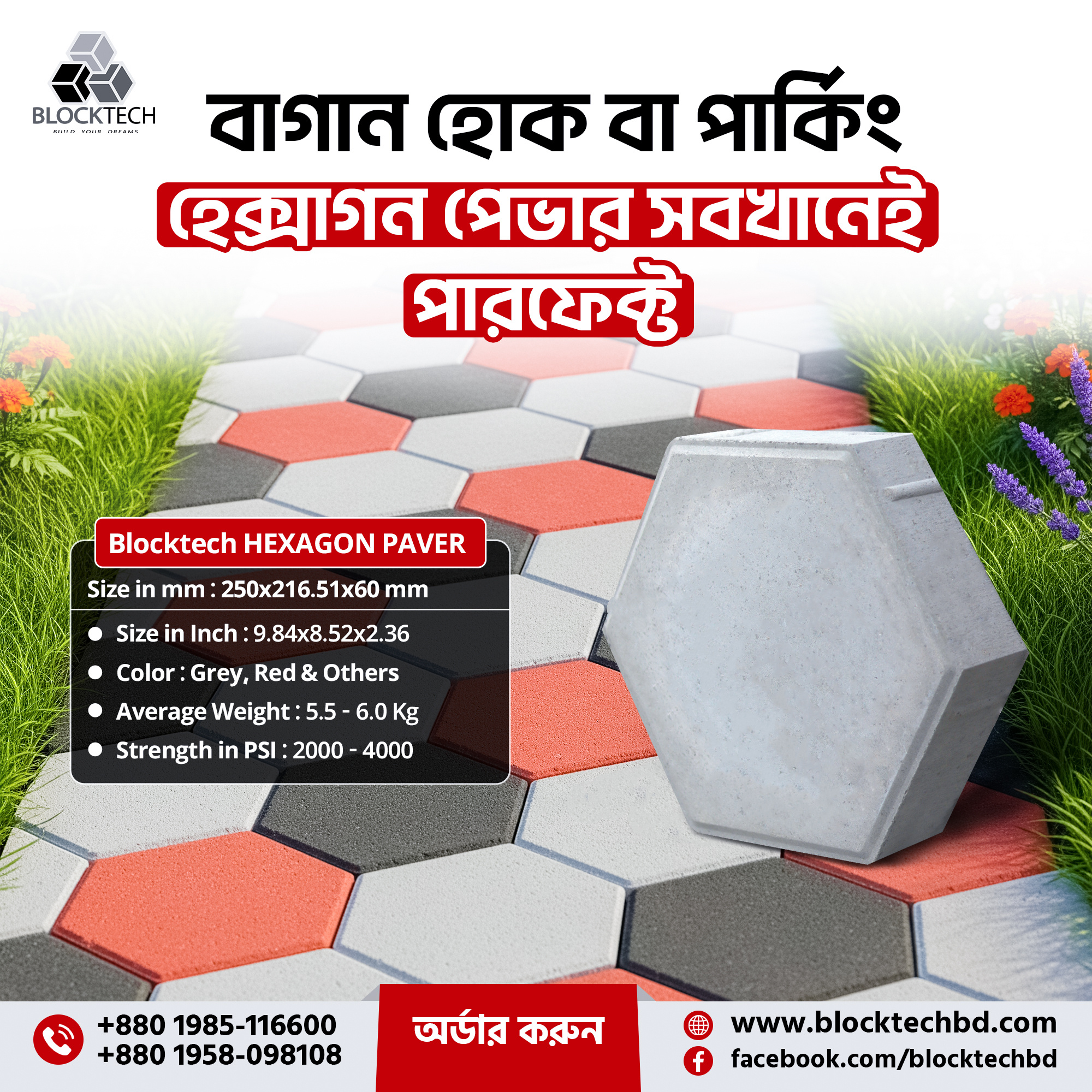 Blocktech Post Design graphic design