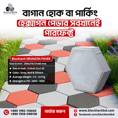 Blocktech Post Design graphic design