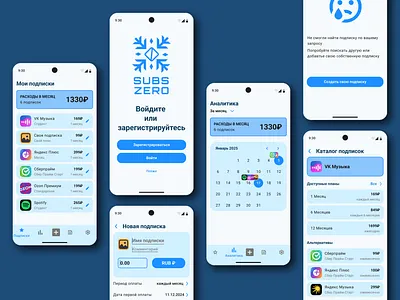 UX/UI Design mobile APP app design interface mobile ui ux
