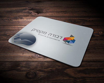 mouse pad with logo branding branding business design graphic design mouse pad