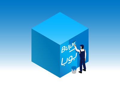 Bupa Arabia Refreshed Identity Roll-out brand identity branding logo