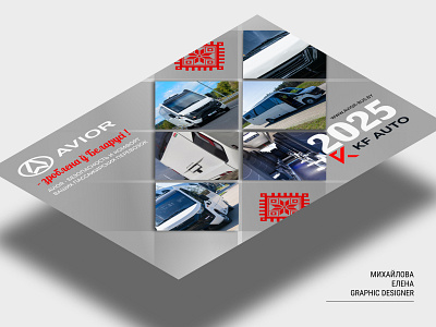 Дизайн обложки календаря branding design graphic design