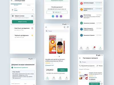 Pharmacy Chain — Mobile App UX/UI Android android conversion design mobile ui ux product designer
