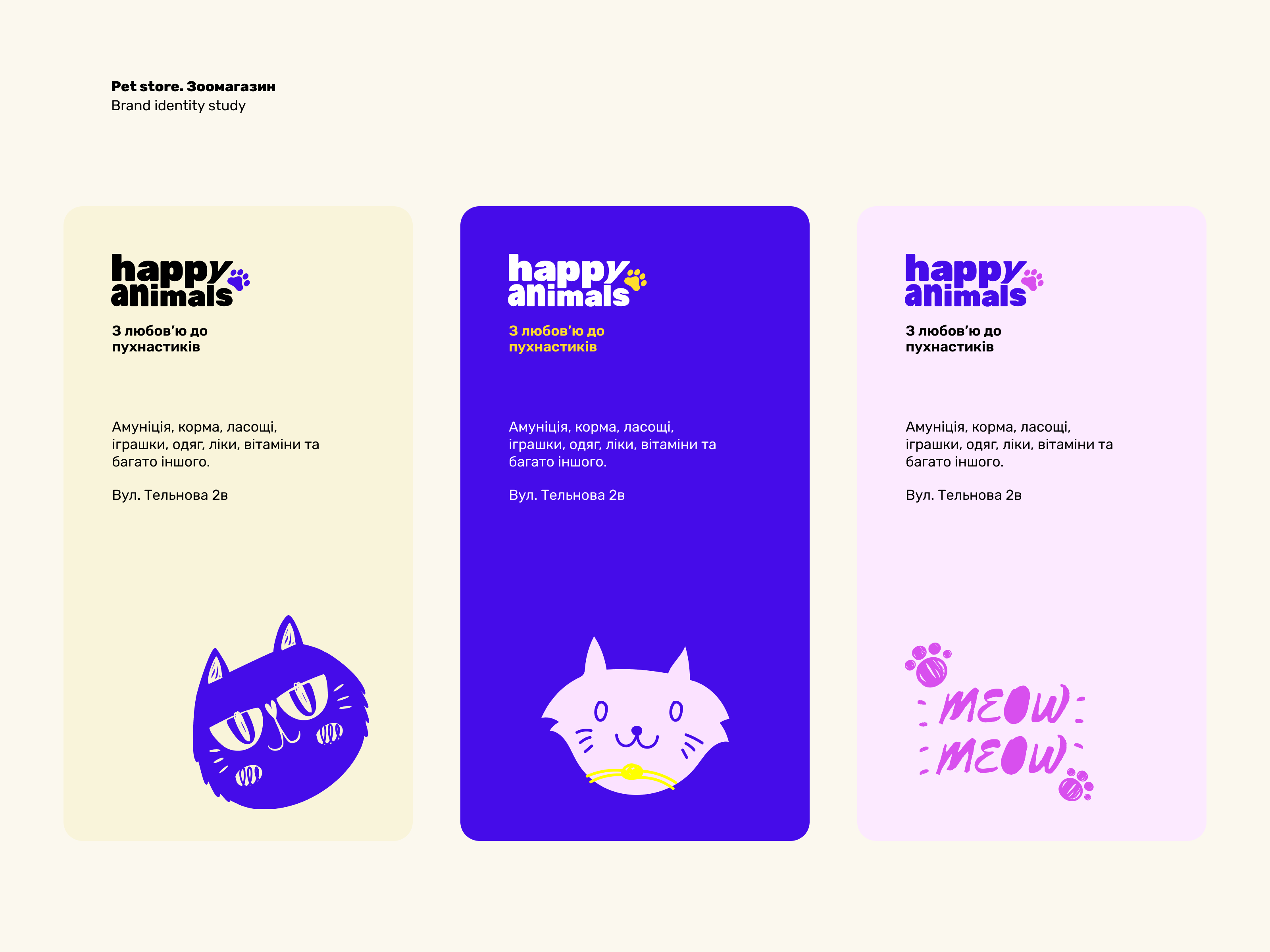 Example of Happy Animals - brand identity for pet store. WIP