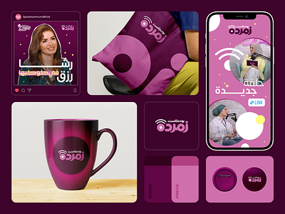 Zomorroda Podcast arabic typography branding design graphic design illustration logo mum podcast spacetoonmum typography vector