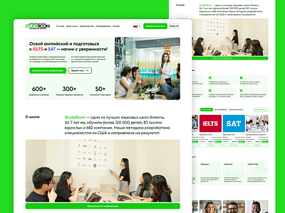 Study Room | Website Design branding design english course landing landing page study ui ux web design