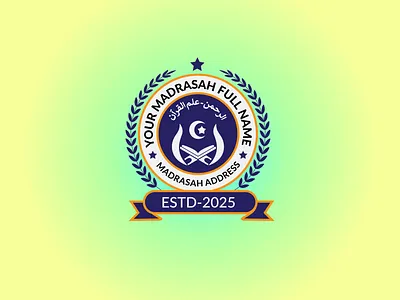 Madrasah Logo college logo logo design madrasah logo round logo sebul ahmed