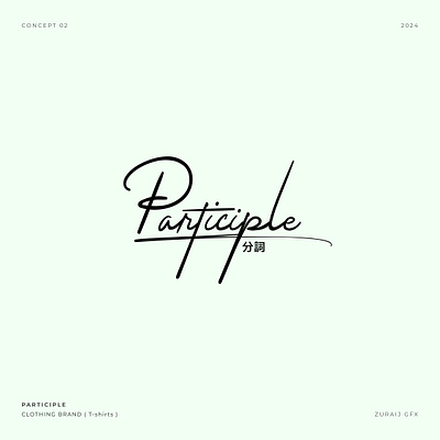 Signature Logo Design, Typography Logo 3d branding design feminine graphic design illustration initial letter letter logo logo luxury minimalist monogram signature signature logo typography typography logo vector