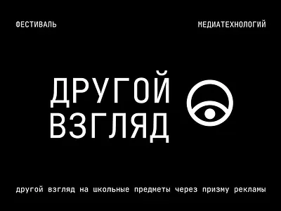 Otherside design graphic design illustration powerpoint