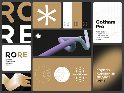 Agency rebranding