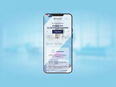 Filipp branding design graphic design ui ux website