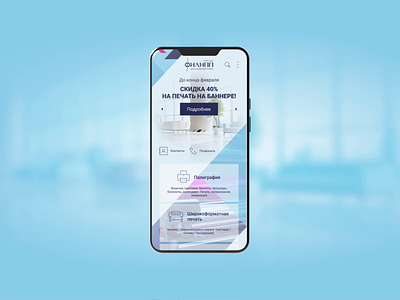 Filipp branding design graphic design ui ux website