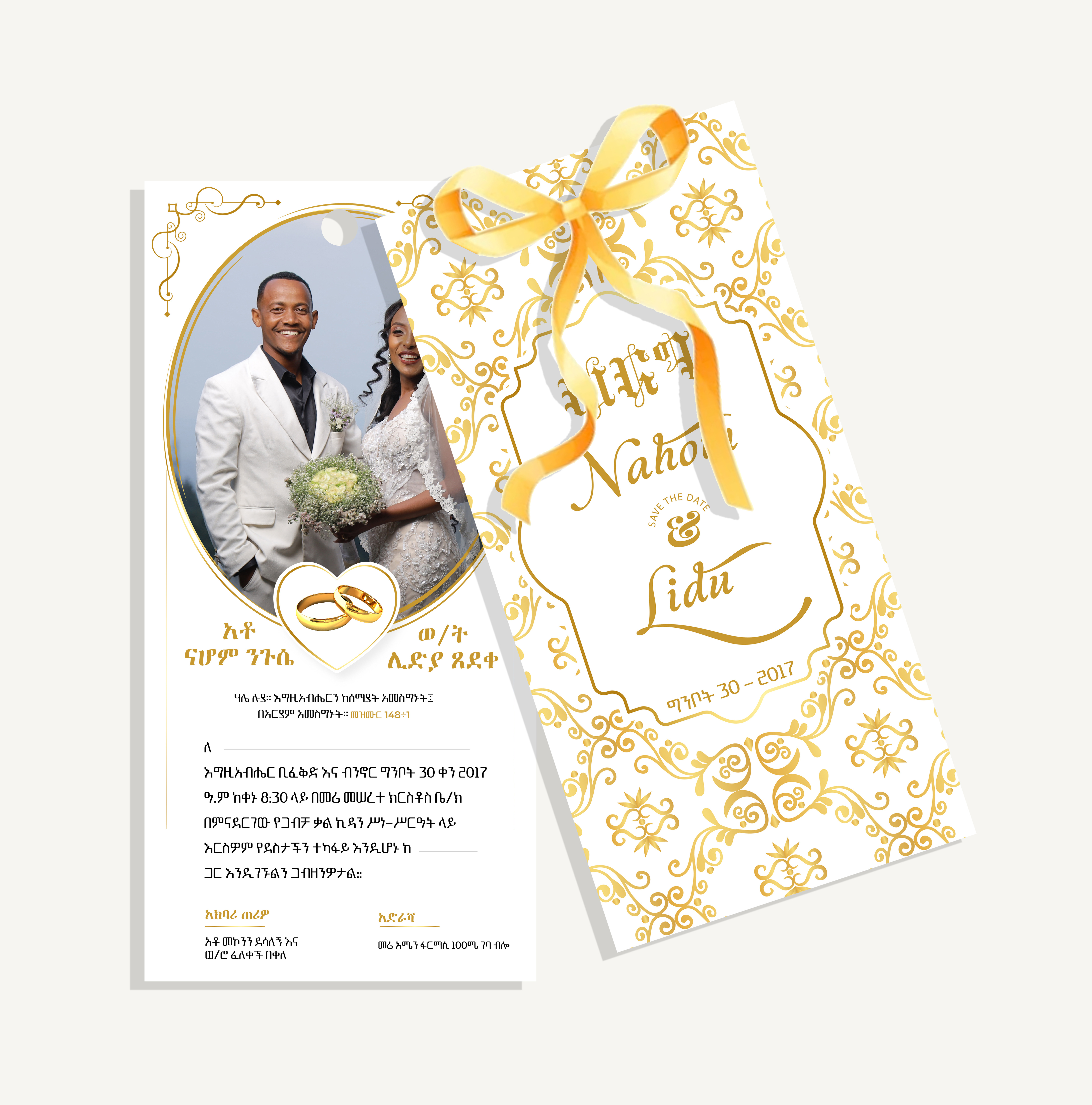 Modern Elegant Wedding Invitation Card Design elegantdesign graphicdesign printdesign stationerydesign weddingcard weddinginvitation