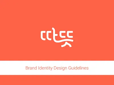 DDADDEUT : BI Design bi branding design graphic design guide logo motion graphics symbol