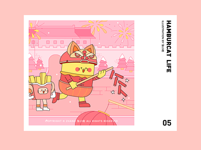 HAMBURCAT—Chinese New Year(2D) 3d c4d china chinese chinese new year food illustration new year zhang 张小哈