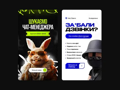 Social media banners, CTR 4+, Рекламні креативи, крео, баннер banner banners design graphic design vector баннер крео рекламныйкреатив