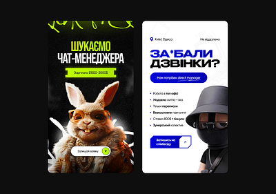 Social media banners, CTR 4+, Рекламні креативи, крео, баннер banner banners design graphic design vector баннер крео рекламныйкреатив