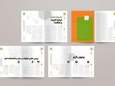 صفحه‌آرایی مجله | بیت الغزل design graphic design layout magazine print