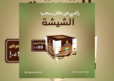 Social Media Design graphic design