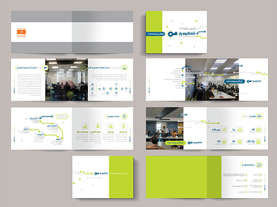 طراحی بروشور | تنظیم یار branding brochure design graphic design layout print