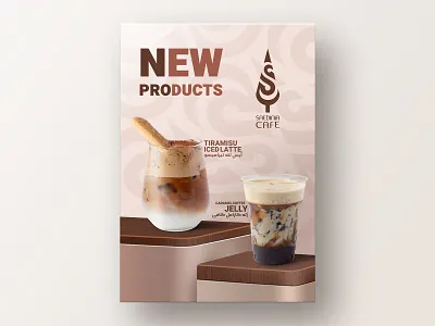 Poster Design For Tiramisu Latte For Saedinia Brand jelly latte poster poster design saedinia tiramisu