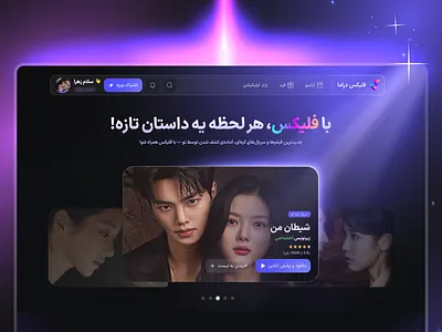 movie & series website 3d animation glass motion graphics movieapp movisite purple ui webdesign