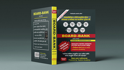 Book Cover Design || Biggan Khata bookcover branding cover creative graphic design ui