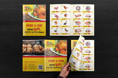 Chicken Product Catalog Design/brochure design