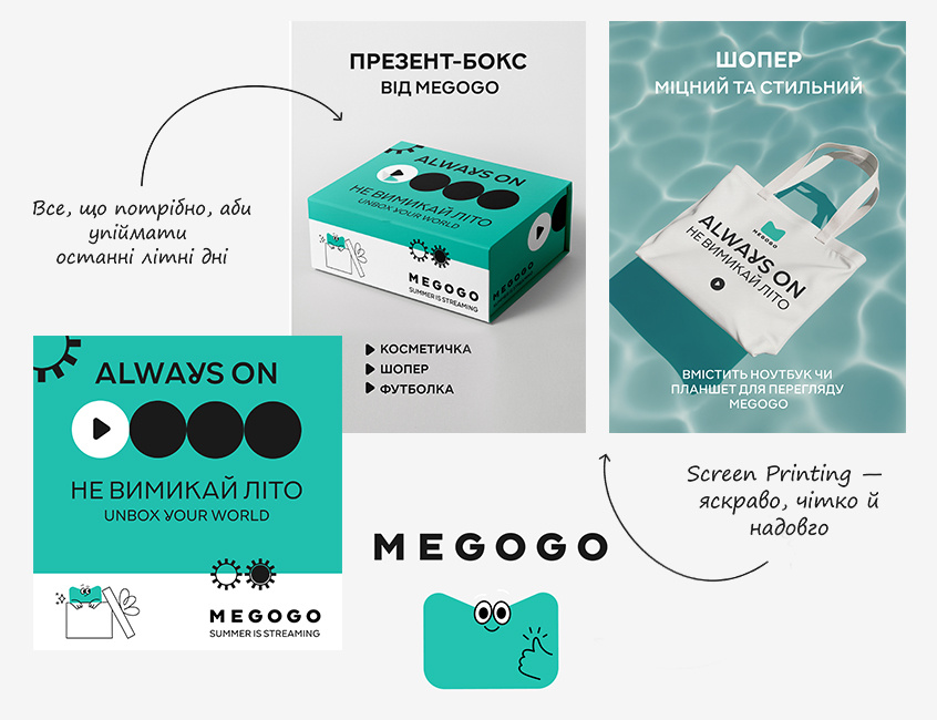 Branded merchandise concept for MEGOGO