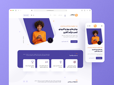 ✦ eCommerce Website Design “Bizex” ✦ design figma landing page responsive ui uidesign uiux website