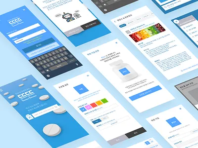 DDNDDN App (2023) app figma graphic design gui health mobile app ux