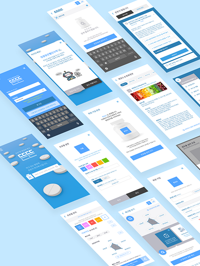 DDNDDN App (2023) app figma graphic design gui health mobile app ux