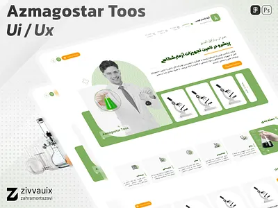 🛒 Azmagostar Toos – Corporate & E-commerce Website UI Design businesswebsite corporatewebsite ecommercewebsite figmadesign landingpagedesign onlineshopui productcatalog ui ui design ui ux uiuxdesign websiteui