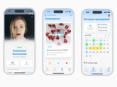 🏀Sports Clubs & Classes Aggregator — Mobile App & Promo Website mobile app ui web design