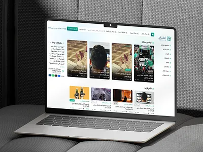 Basaer Online Platform content deign platform responsive ui ux web webdesign