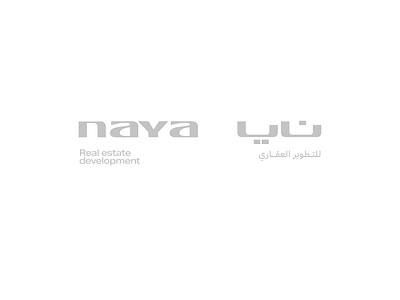 Naya KSA arabic billignuale logotype saudi arabia