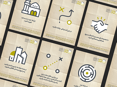 طراحی مجموعه پوستر | شش فرمان design graphic design poster print