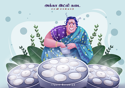 Idli Kadai akka kadai food idli kadai idli sambar illustration south indian food tamil food traditional food trending