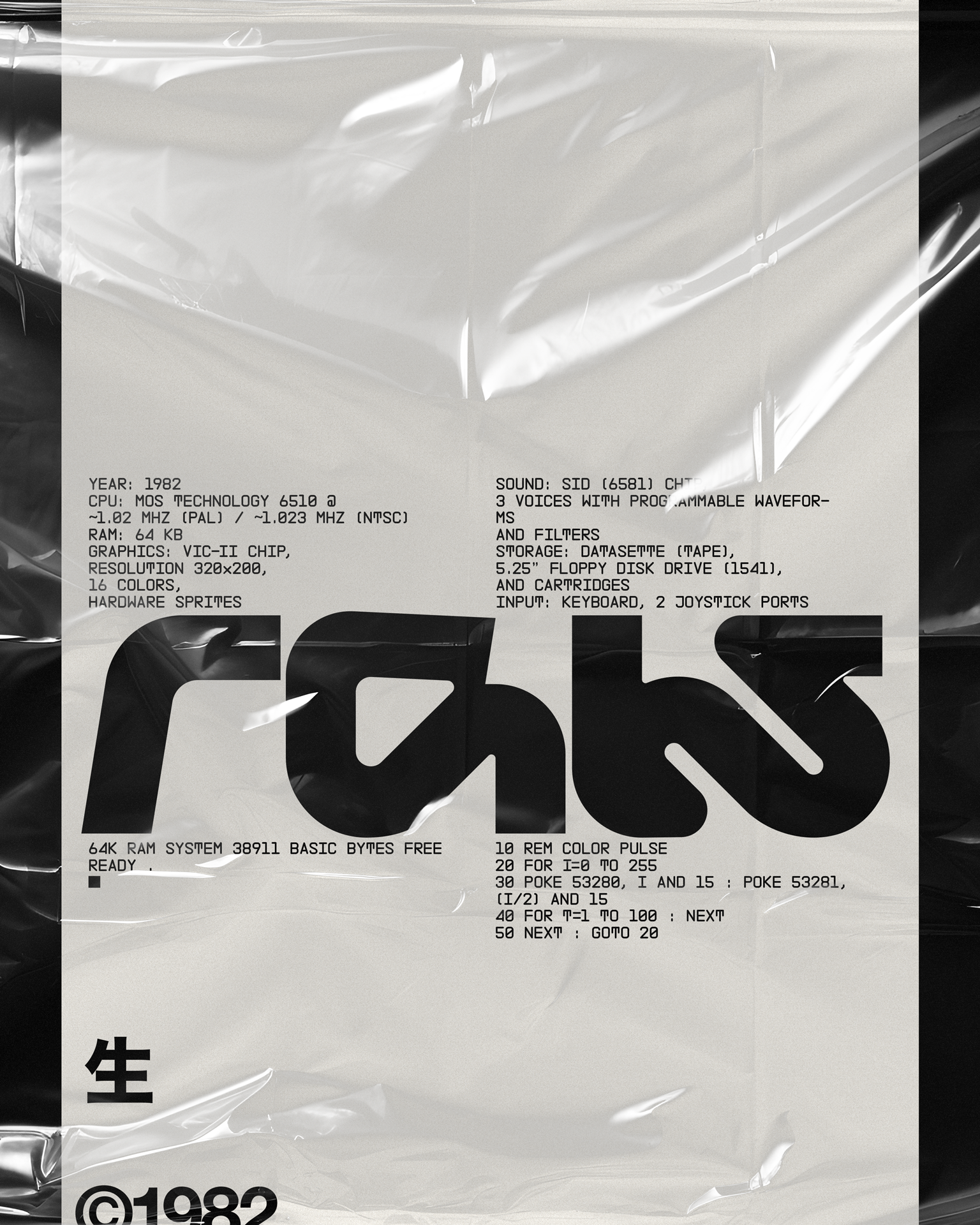 Raw Force (1982) commodore64 future game gamer graphic design lettering modernism molnár péter peter m poster posterdesign posterseries raw space tipografia typeface typography