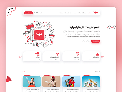 Apply China - Travel agency china design illustration immigrate red redesign ui design website
