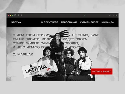 Concept landing collage design grey landing typography