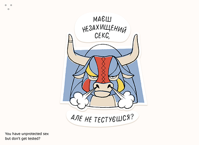 HIV prevention stickers 2d animal bull character flat hiv illustration lines medical ox testing vector