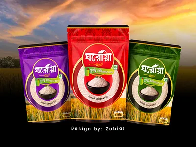 Chinigura Rice Pouch Packet Design basmoti rice chinigura rice packet design digital engraving miniket rice packaging pouch mockup rice rice mockup rice packaging rice packet sylinder zabiar